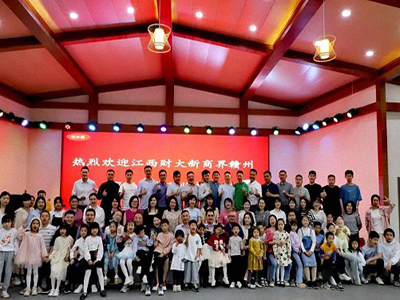 新商界贛州27班師生仙峰谷生態園桑椹和黃桃親子采摘活動